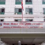 शिक्षा दिवसमा सरकारले घोषणा गर्यो पदक र पुरस्कार, वितरणको टुंगो छैन
