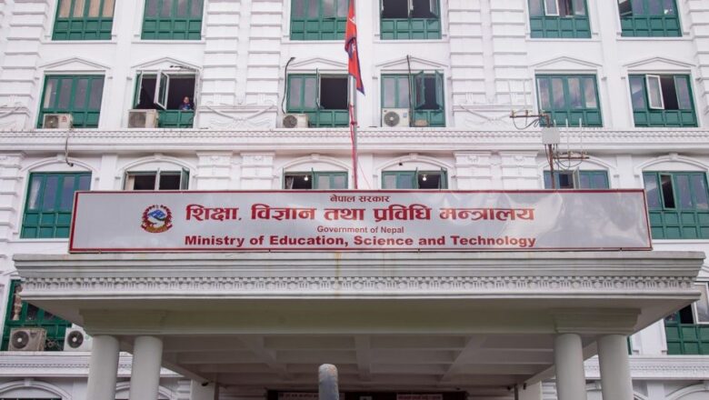 शिक्षा दिवसमा सरकारले घोषणा गर्यो पदक र पुरस्कार, वितरणको टुंगो छैन