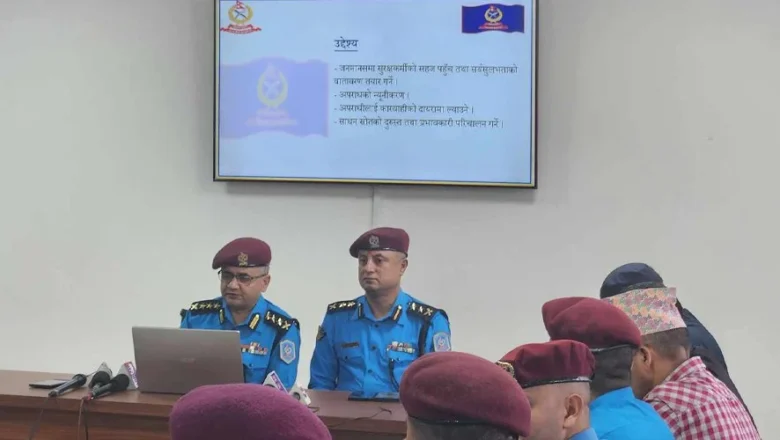 दसैँ–तिहारमा २० प्रकारका सुरक्षा चुनौती, काठमाडौँमा ३ हजार ७६५ प्रहरी परिचालन
