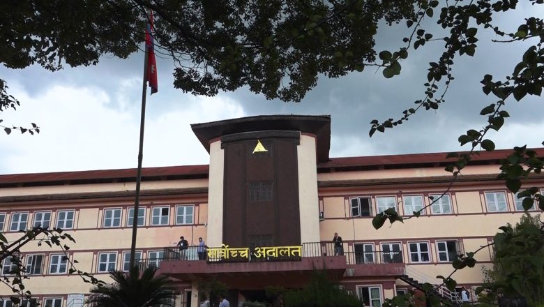 अपाङ्गको उम्मेदवारी सुनिश्चिततामा अन्तरिम आदेश